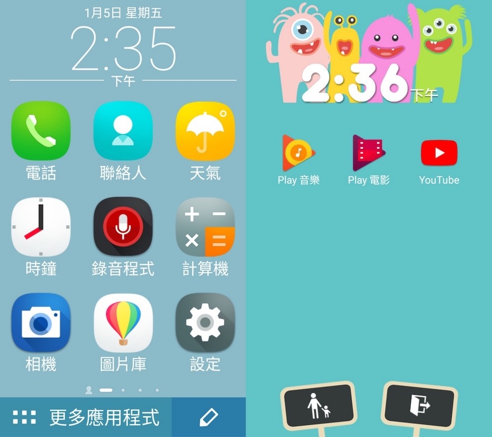 ASUS ZenFone Max Plus (M1)