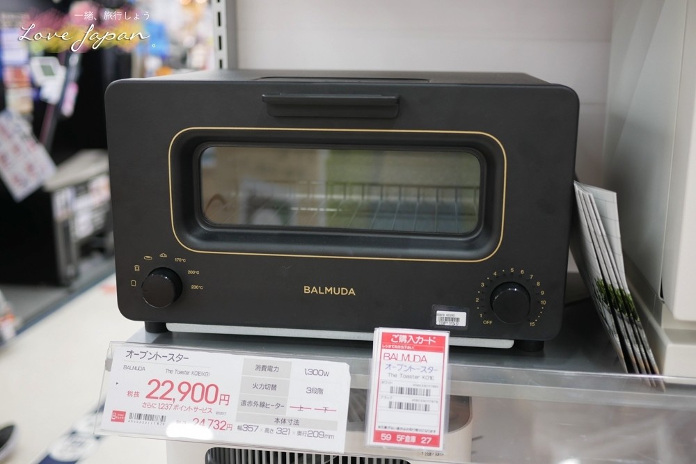 bigcamera折價卷,bigcamrea優惠卷,日本電器推薦,日本家電推薦,日本家電清單,日本電器清單,日本電器必買,日本家電必買