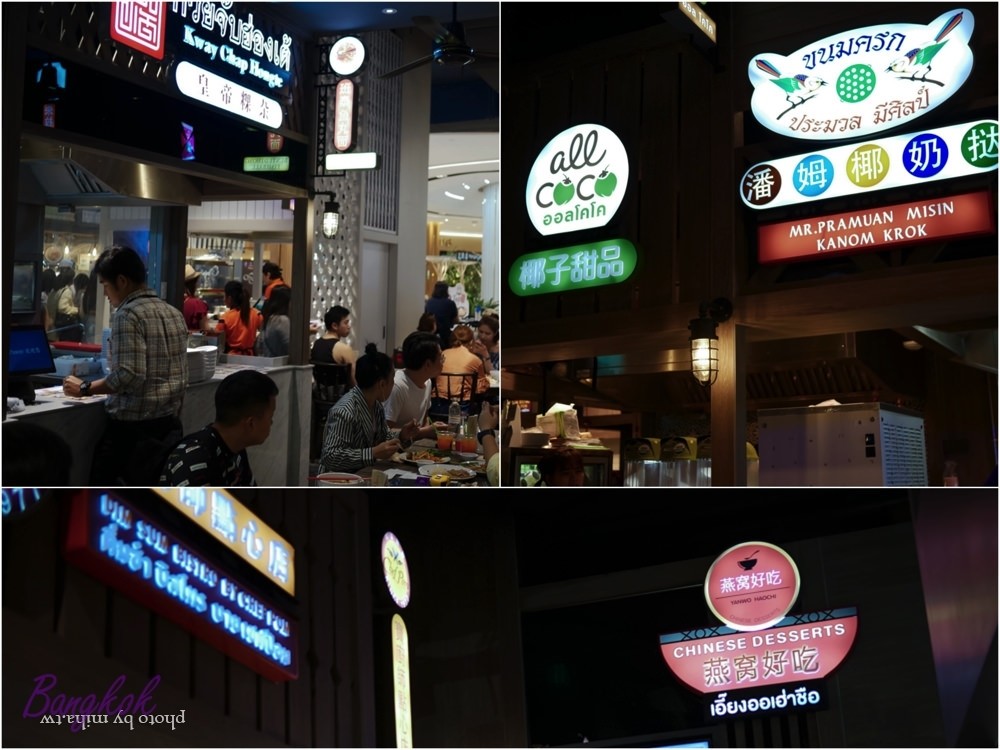 曼谷自由行,曼谷好玩,曼谷逛街,曼谷免稅店,曼谷kingpower,曼谷必買,曼谷購物