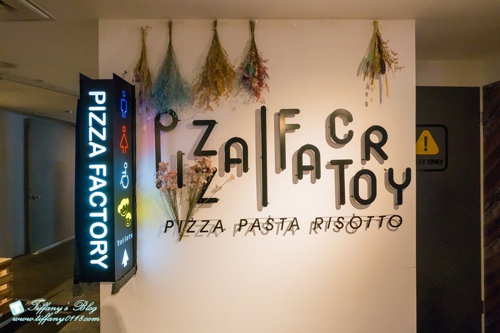 [台中西區美食]披薩工廠-草悟廠/有沙坑的親子餐廳/超豐盛早午餐和比臉大披薩