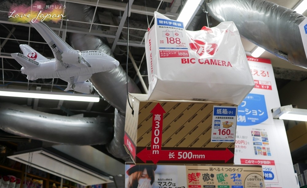 bigcamera折價卷,bigcamrea優惠卷,日本電器推薦,日本家電推薦,日本家電清單,日本電器清單,日本電器必買,日本家電必買