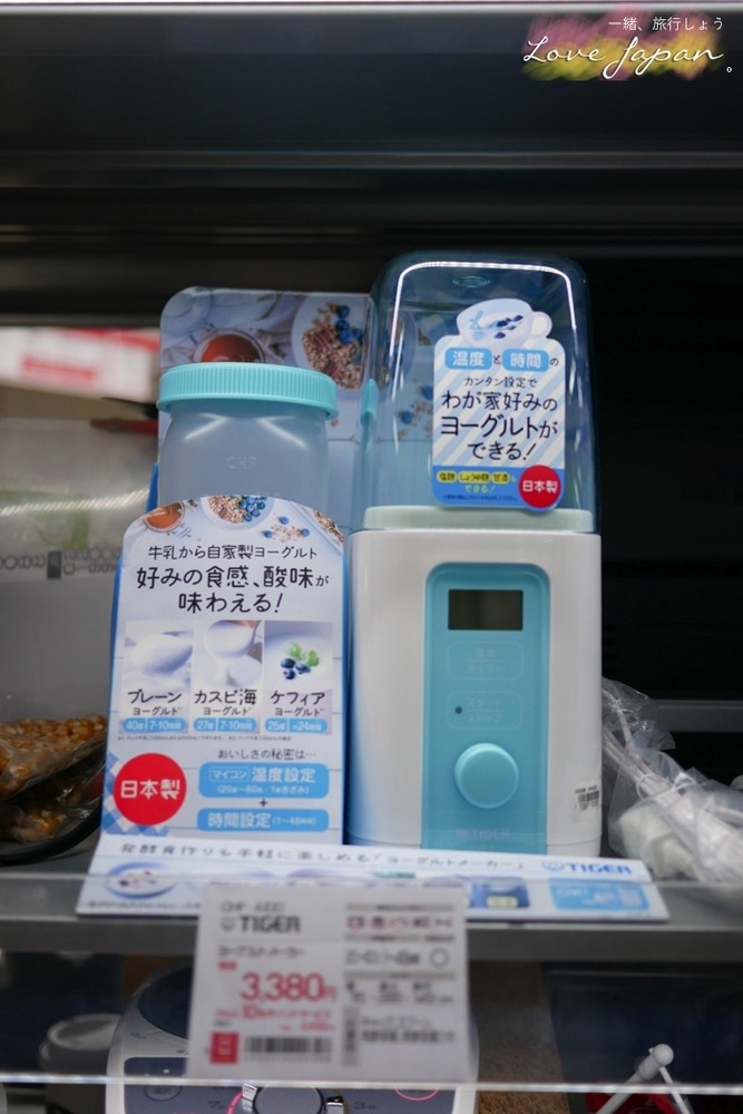 bigcamera折價卷,bigcamrea優惠卷,日本電器推薦,日本家電推薦,日本家電清單,日本電器清單,日本電器必買,日本家電必買