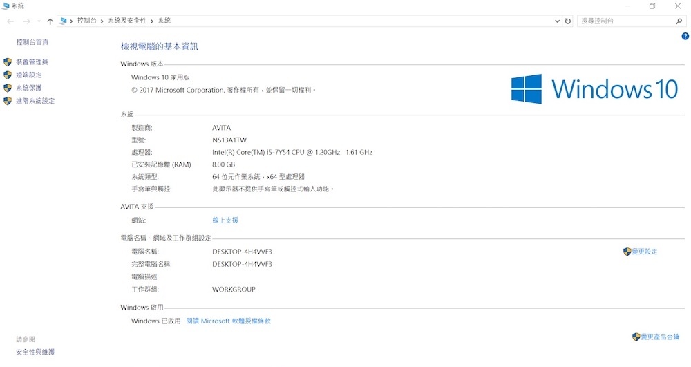 AVITA LIBER Glamour Collection