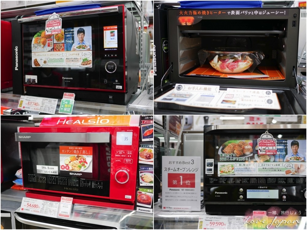 bigcamera折價卷,bigcamrea優惠卷,日本電器推薦,日本家電推薦,日本家電清單,日本電器清單,日本電器必買,日本家電必買