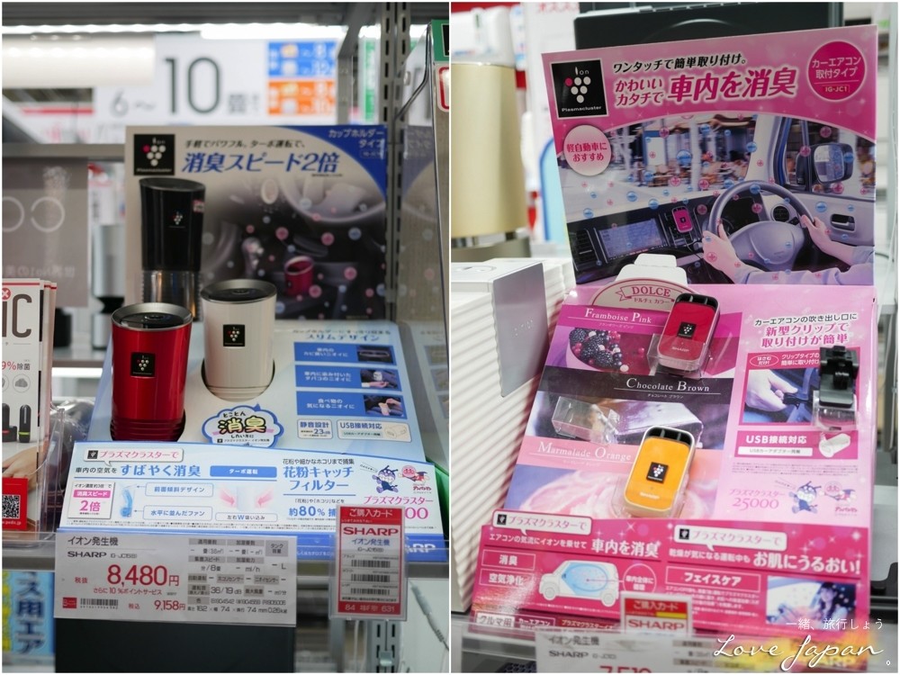 bigcamera折價卷,bigcamrea優惠卷,日本電器推薦,日本家電推薦,日本家電清單,日本電器清單,日本電器必買,日本家電必買