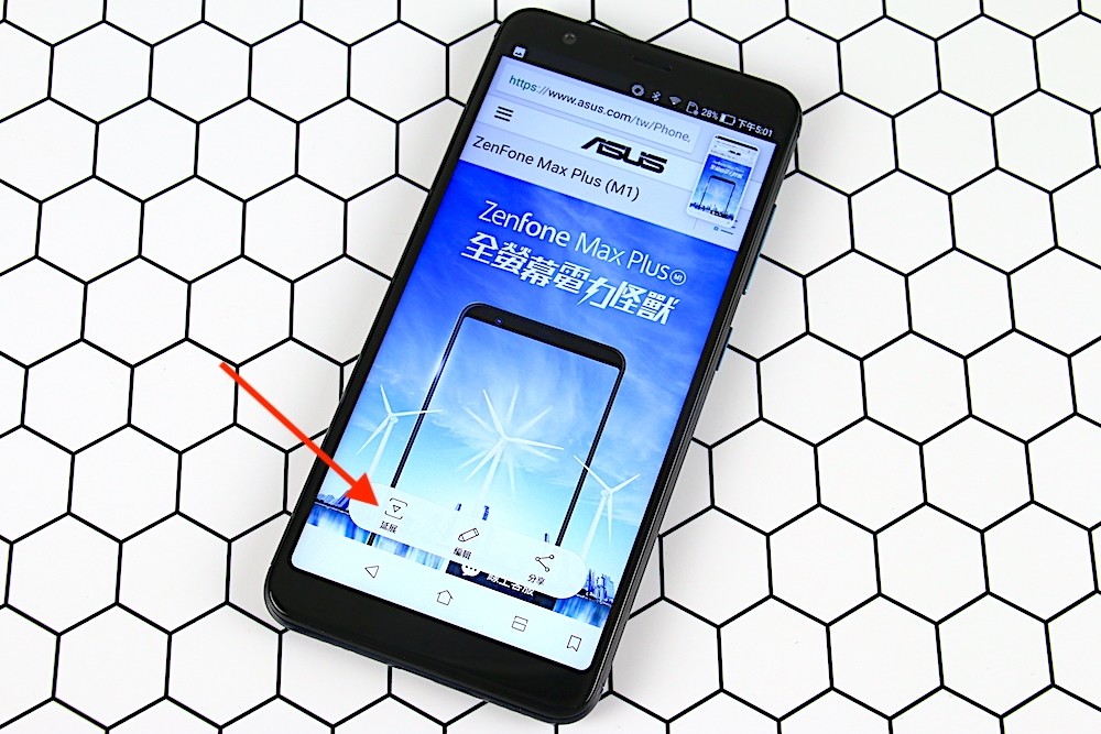 ASUS ZenFone Max Plus (M1)