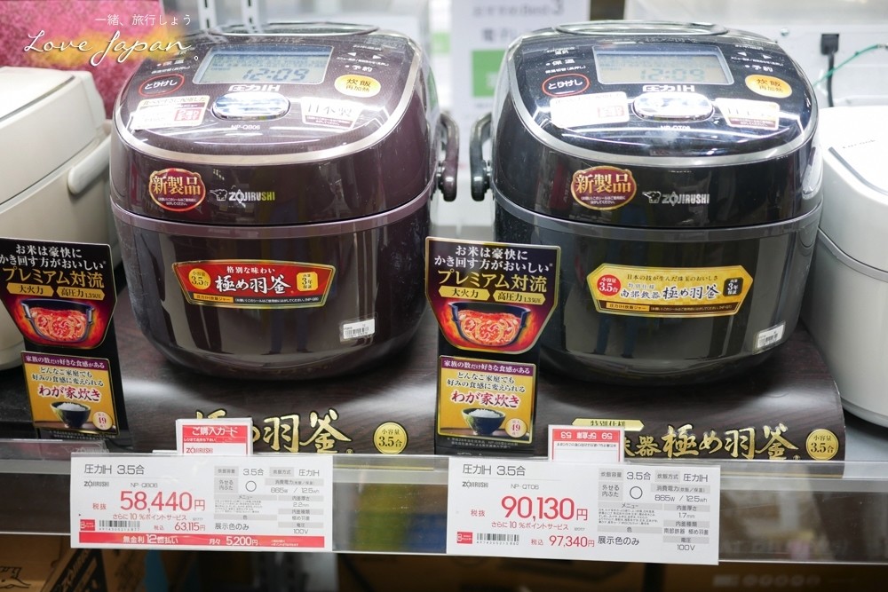 bigcamera折價卷,bigcamrea優惠卷,日本電器推薦,日本家電推薦,日本家電清單,日本電器清單,日本電器必買,日本家電必買