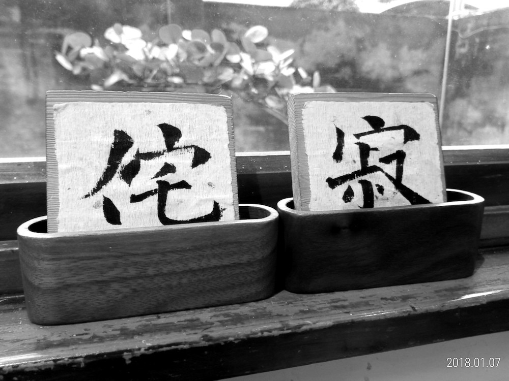 ASUS ZenFone Max Plus (M1)