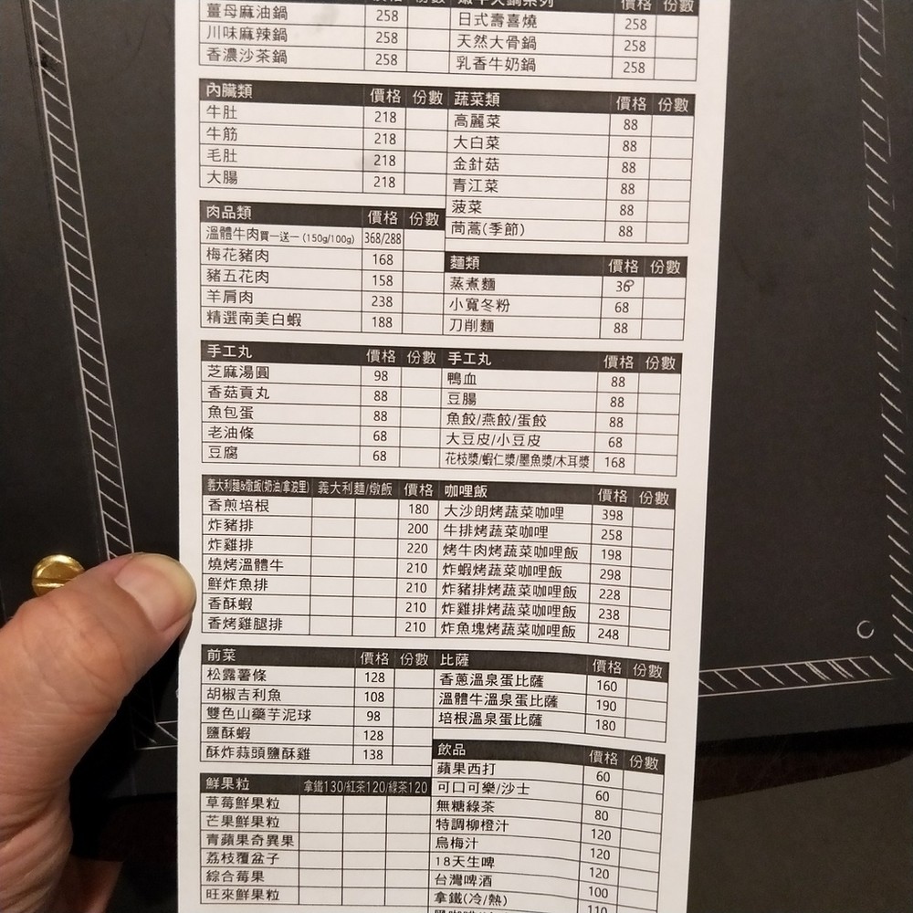 20171230 #1_180105_0010.jpg