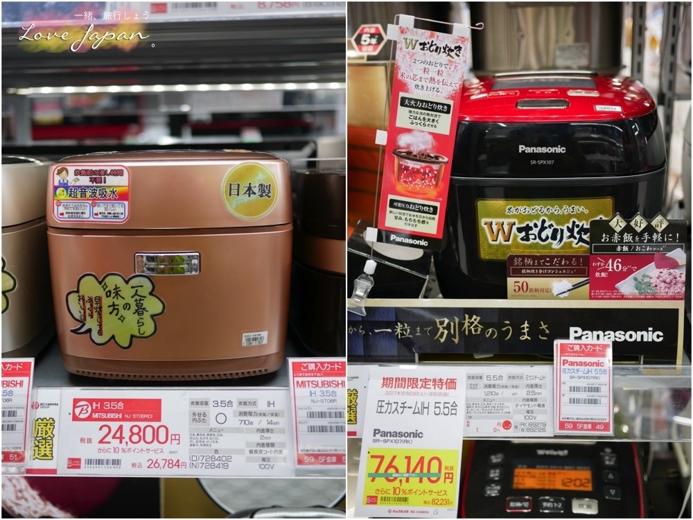 bigcamera折價卷,bigcamrea優惠卷,日本電器推薦,日本家電推薦,日本家電清單,日本電器清單,日本電器必買,日本家電必買