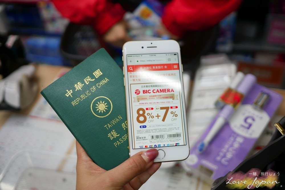 bigcamera折價卷,bigcamrea優惠卷,日本電器推薦,日本家電推薦,日本家電清單,日本電器清單,日本電器必買,日本家電必買