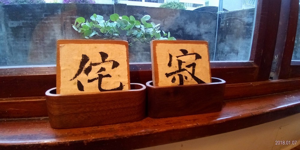 ASUS ZenFone Max Plus (M1)