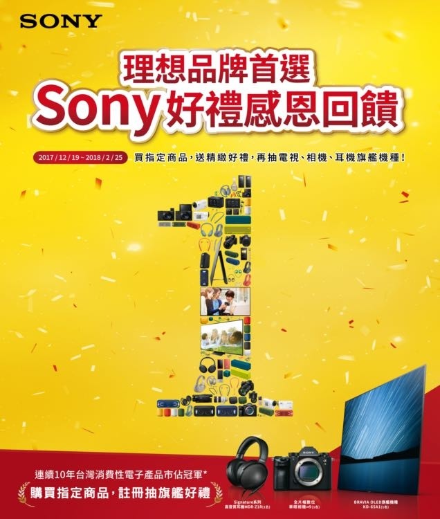Sony
