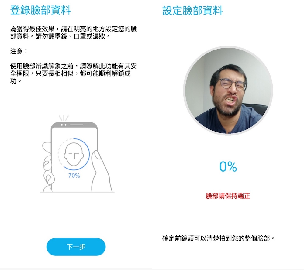ASUS ZenFone Max Plus (M1)