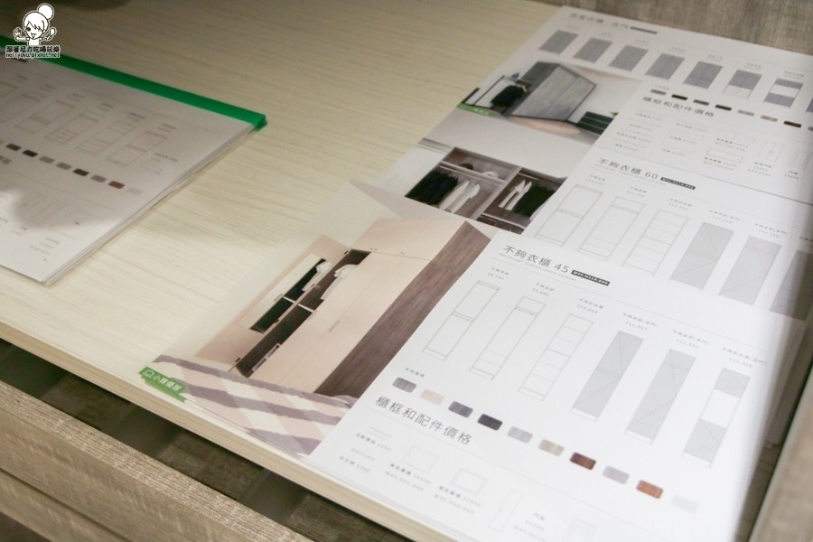 小寶優居 環境規劃 實體 家具 沙發 設計 台灣設計 台灣生產 