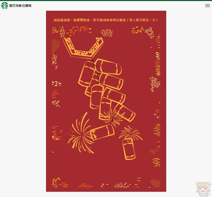 nEO_IMG_6.jpg nEO_IMG_6.jpg