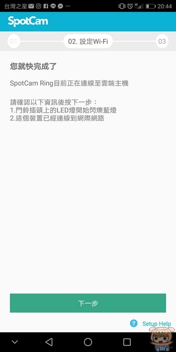 nEO_IMG_Screenshot_20180115-204438.jpg
