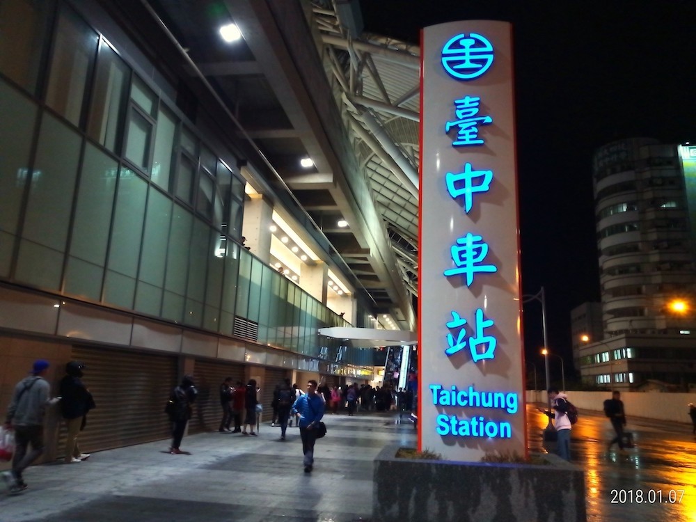 ASUS ZenFone Max Plus (M1)