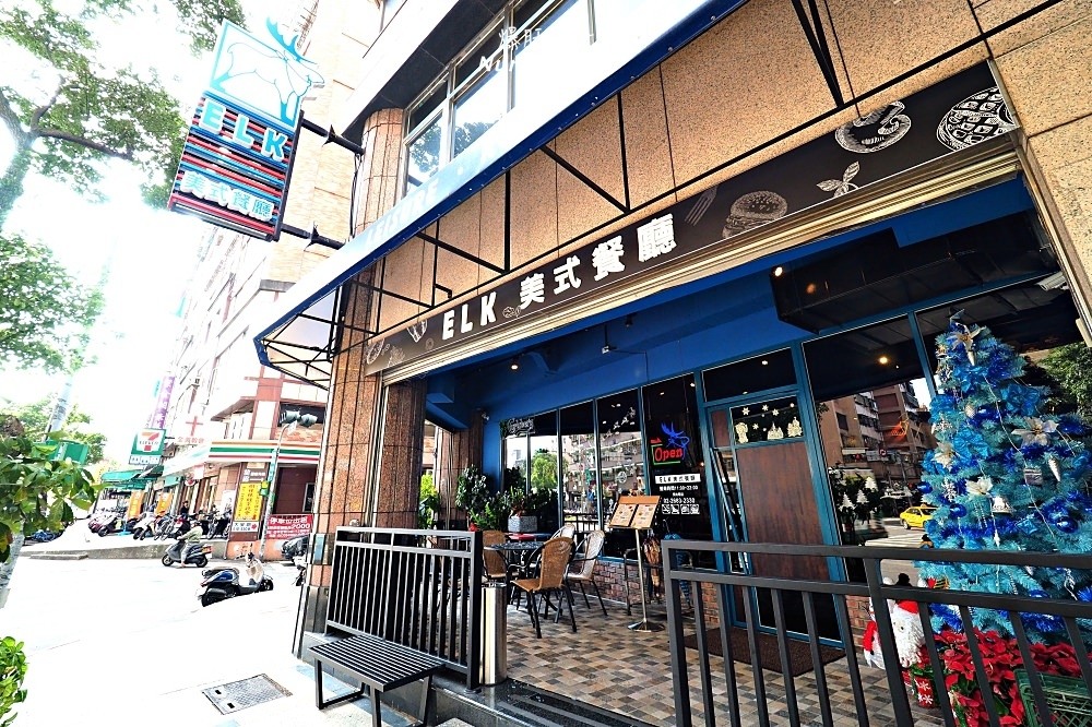 ELK駝鹿美式餐廳 width=