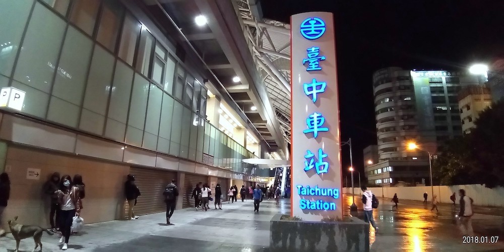 ASUS ZenFone Max Plus (M1)