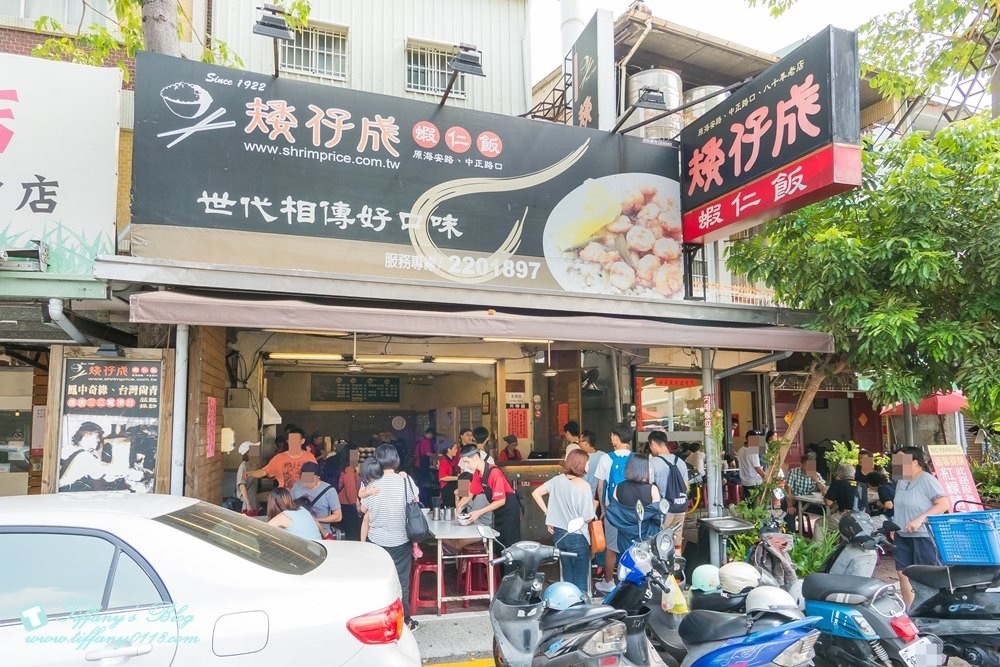 [台南美食]矮仔成蝦仁飯/海安路必吃美食/跟集品蝦仁飯好吃程度不相上下!!