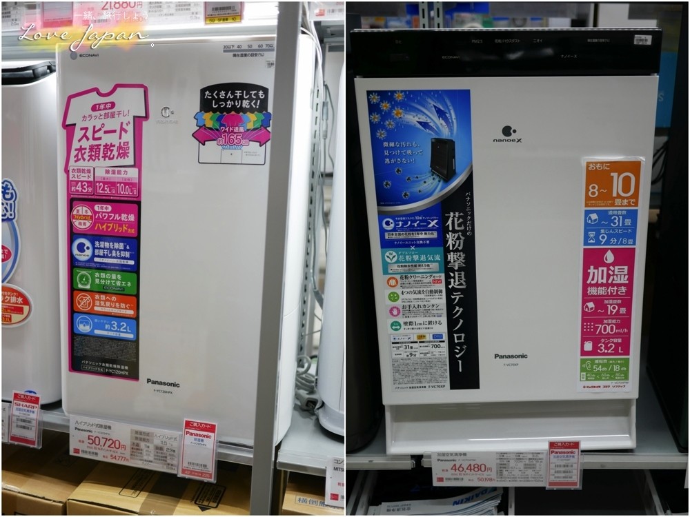 bigcamera折價卷,bigcamrea優惠卷,日本電器推薦,日本家電推薦,日本家電清單,日本電器清單,日本電器必買,日本家電必買