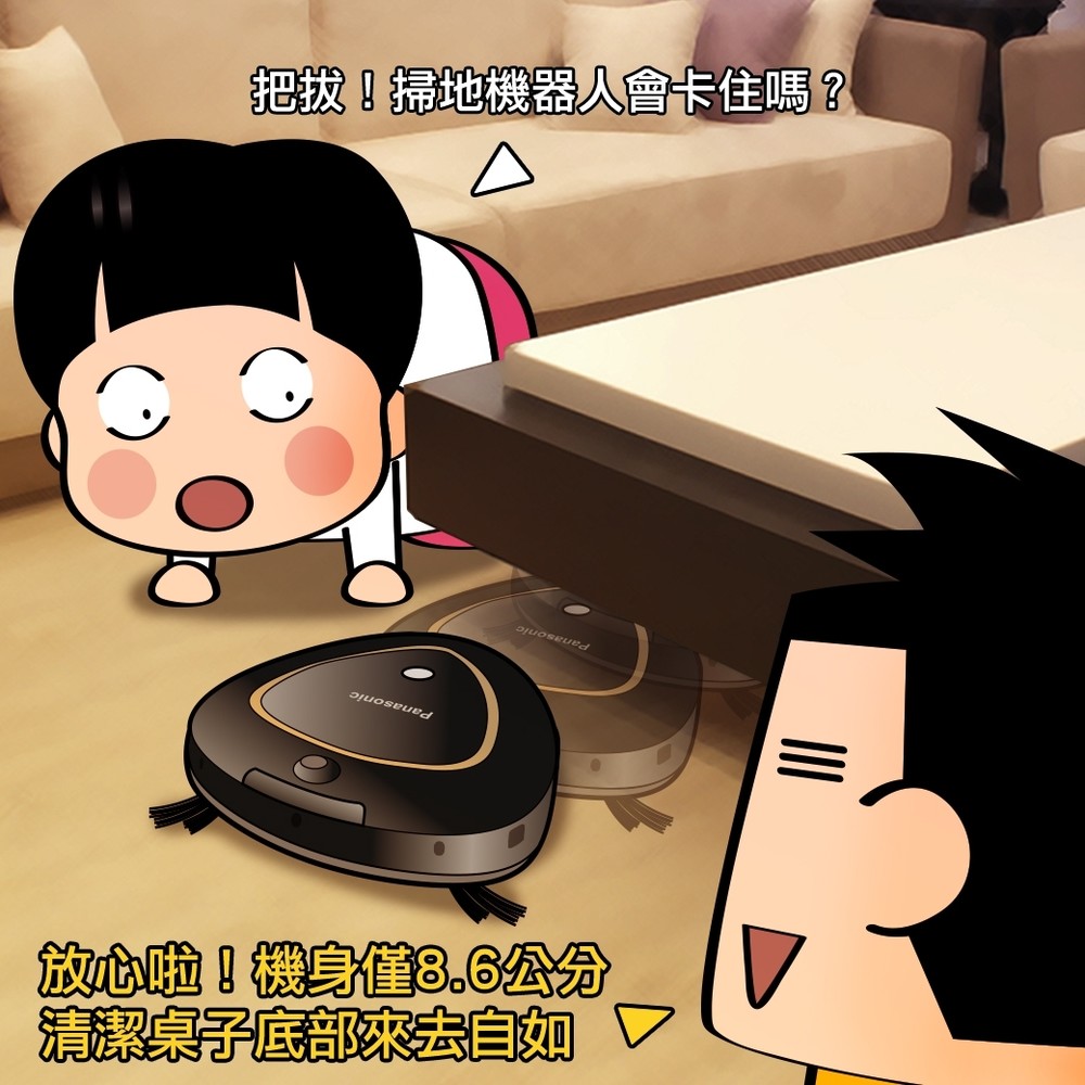 Panasonic 掃地機器人 RULO MC-RS767T