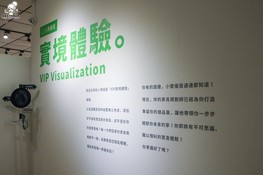 小寶優居 環境規劃 實體 家具 沙發 設計 台灣設計 台灣生產 