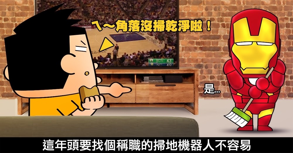 Panasonic 掃地機器人 RULO MC-RS767T