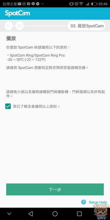 nEO_IMG_Screenshot_20180115-204614.jpg