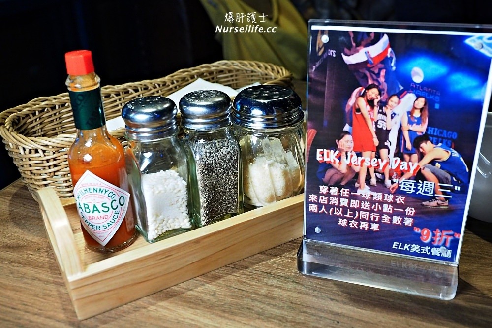 ELK駝鹿美式餐廳