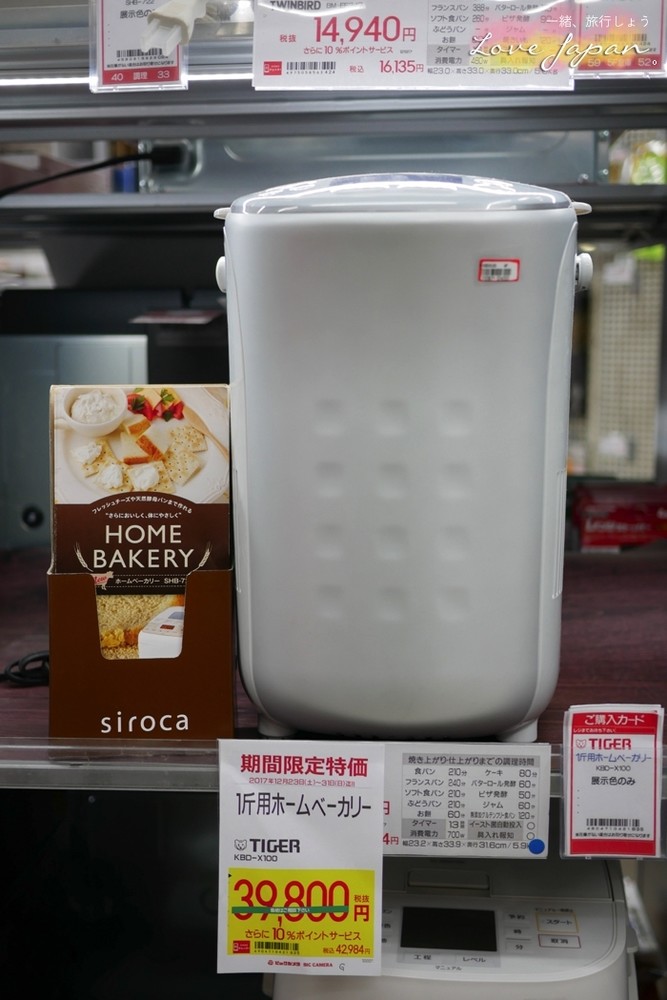 bigcamera折價卷,bigcamrea優惠卷,日本電器推薦,日本家電推薦,日本家電清單,日本電器清單,日本電器必買,日本家電必買