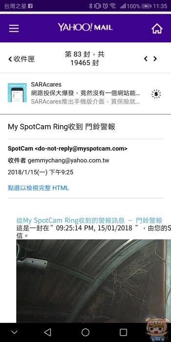 Screenshot_20180117-113516.jpg