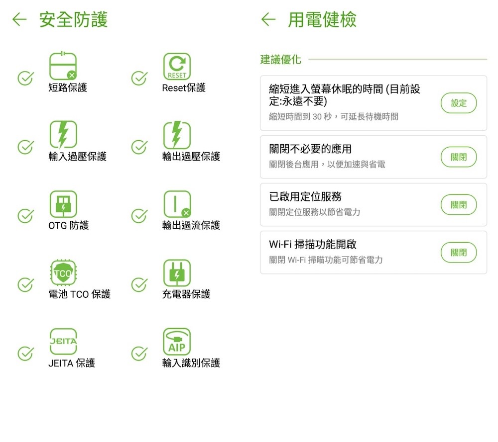 ASUS ZenFone Max Plus (M1)