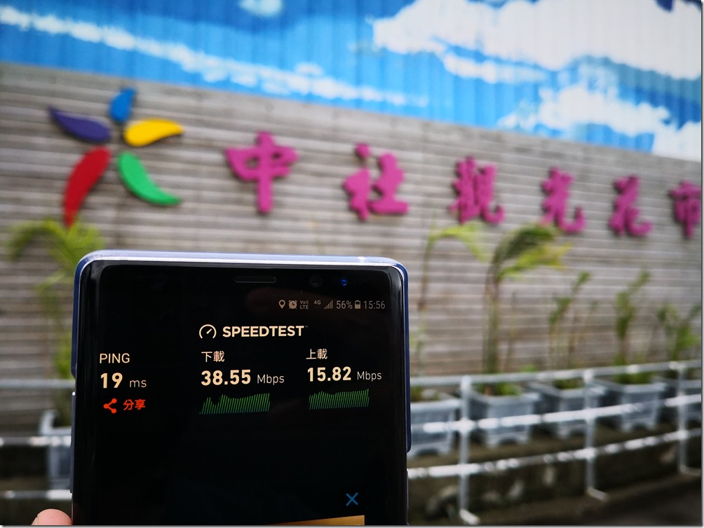 IMG_20180129_155621 IMG_20180129_155621