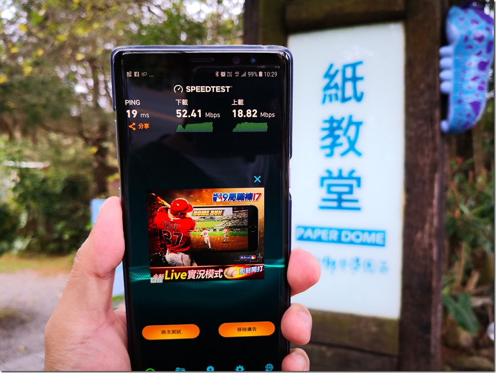 IMG_20180128_102952 IMG_20180128_102952