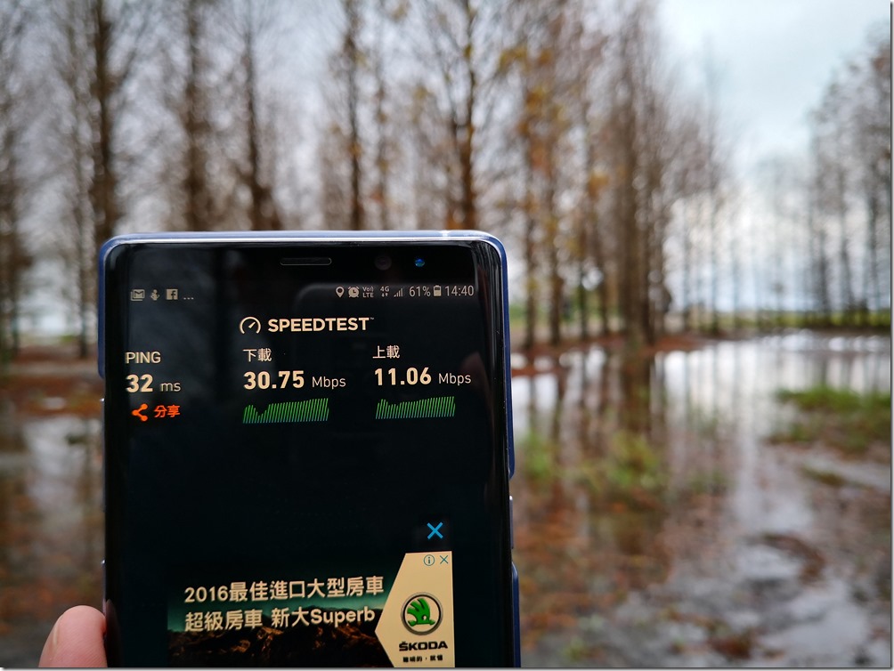 IMG_20180129_144008 IMG_20180129_144008