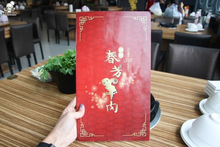 春芳燒烤羊肉爐 彰化羊肉 溪湖美食 必吃羊肉 彰化美食 羊肉好吃