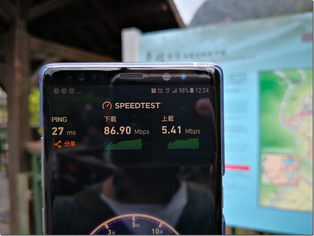 IMG_20180128_122416 IMG_20180128_122416