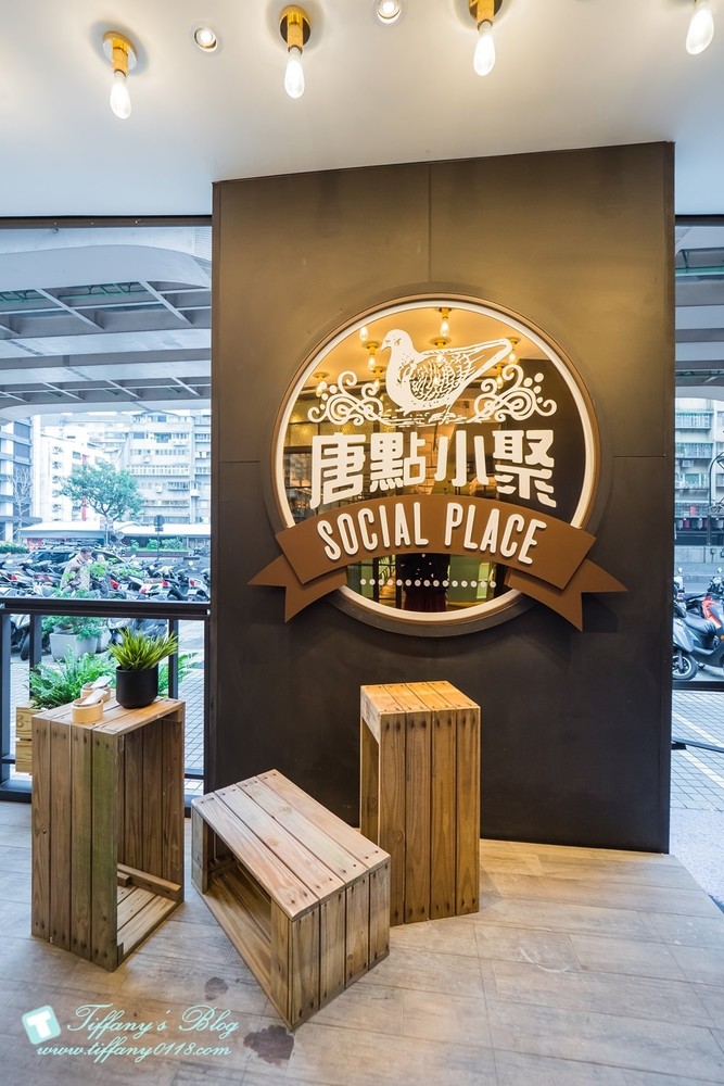 [台北美食]唐點小聚/好吃又好拍的網美系療癒港點/乒乓球桌變身餐桌(附菜單)
