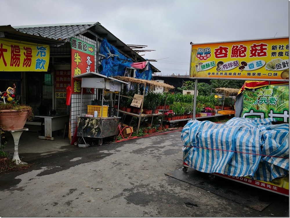 IMG_20180129_143426 IMG_20180129_143426