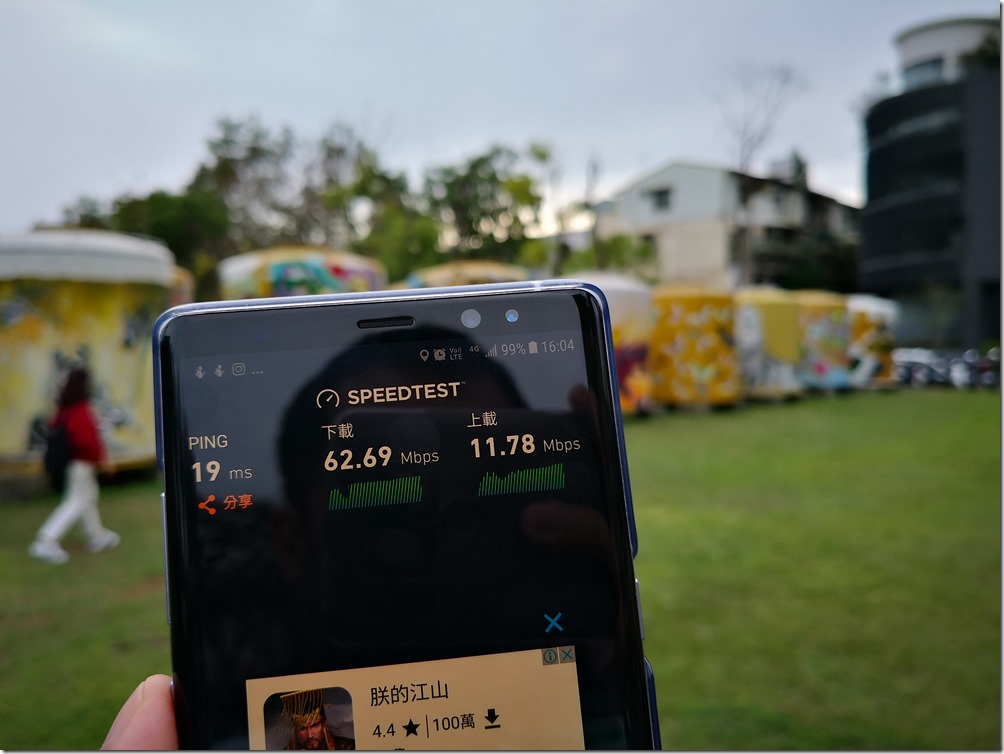 IMG_20180128_160407 IMG_20180128_160407