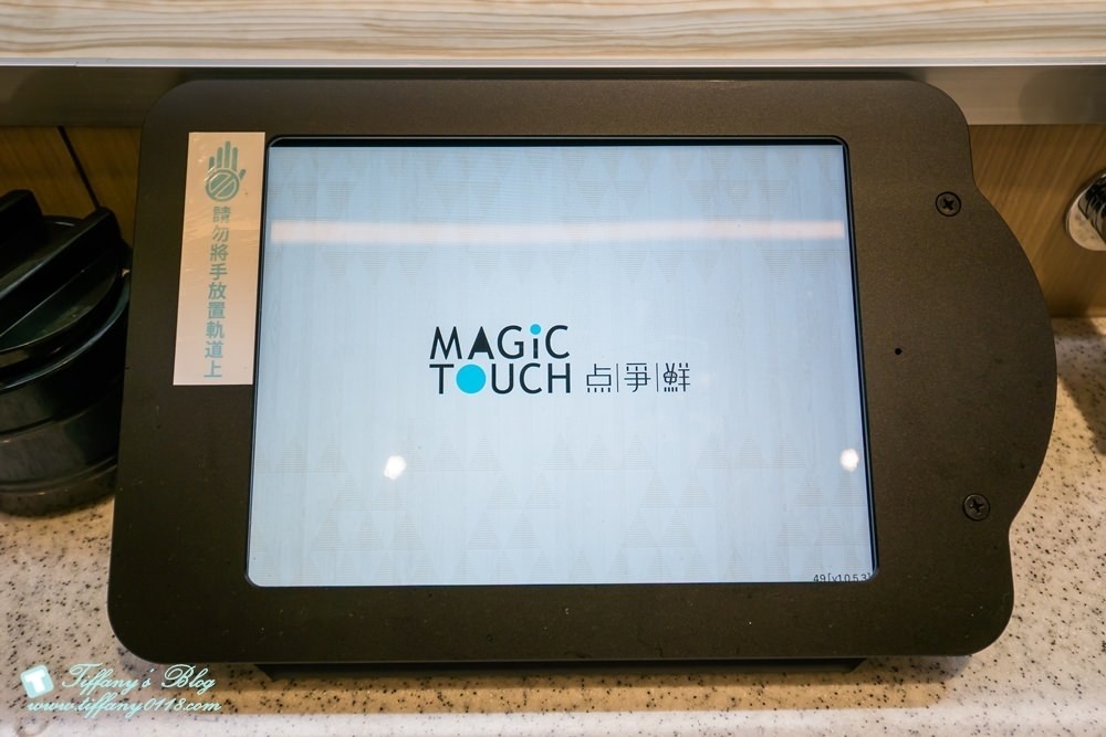 [台北美食]点爭鮮(點爭鮮)/平板點餐+新幹線列車送餐/點滿300元還能抽獎/壽司現點現做種類多