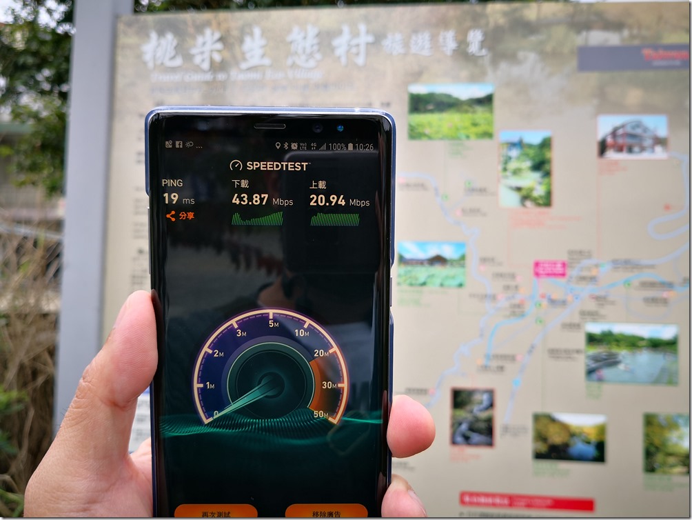 IMG_20180128_102639 IMG_20180128_102639