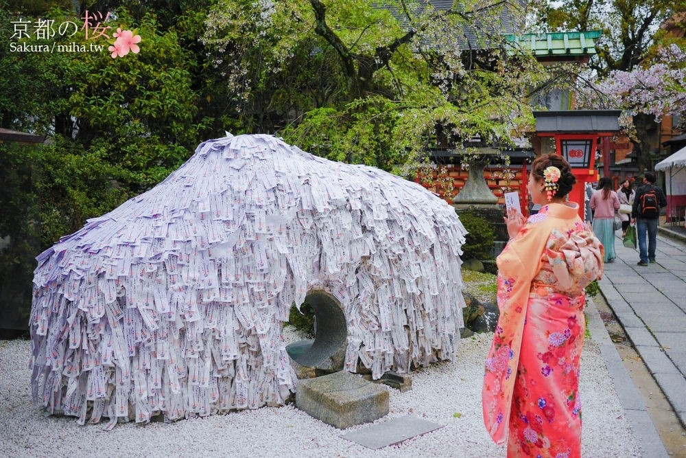 安井金比羅宮,京都住宿推薦,京都景點,京都自由行,京都賞櫻,京都飯店推薦