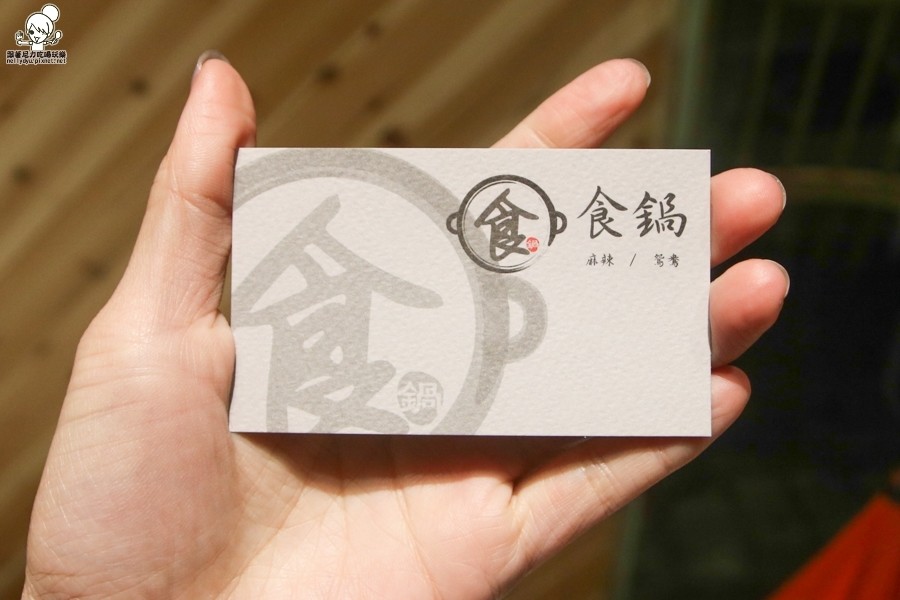 食鍋 麻辣火鍋 鍋物 火鍋 北高雄火鍋 鴛鴦鍋 高雄美食 高雄必吃 霸氣肉盤 肉多