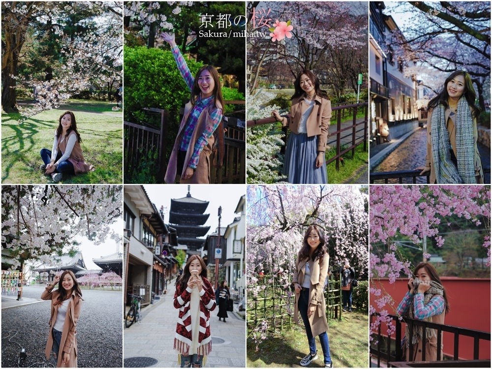 京都自由行,京都賞櫻穿搭,京都穿什麼,京都賞櫻衣服,京都賞櫻