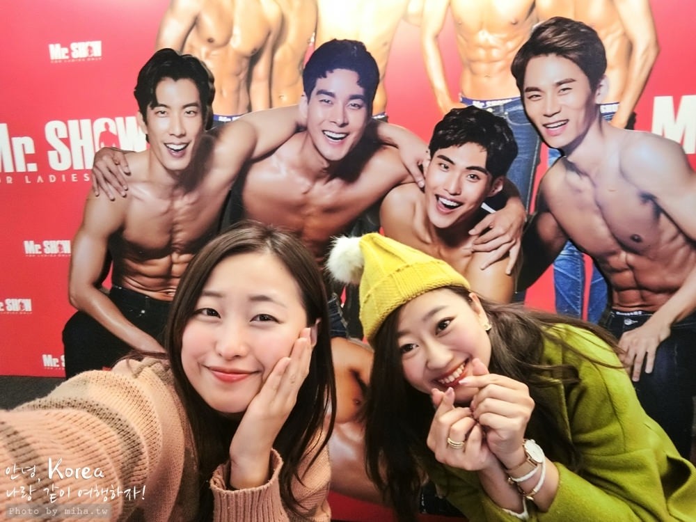 首爾自由行,首爾好玩,首爾景點,首爾看秀推薦,首爾猛男秀,韓國mr.show