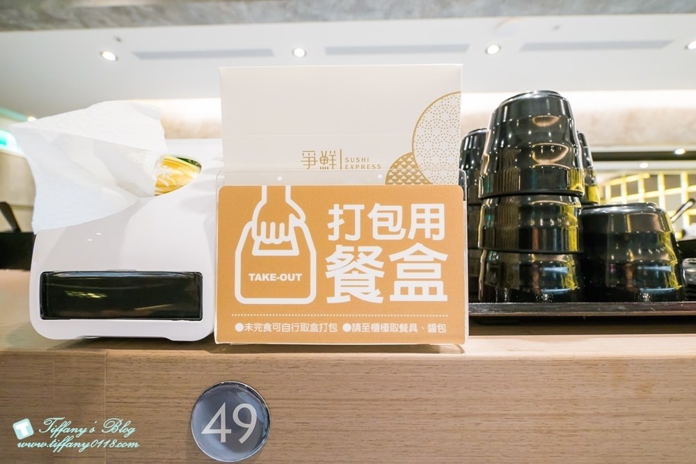 [台北美食]点爭鮮(點爭鮮)/平板點餐+新幹線列車送餐/點滿300元還能抽獎/壽司現點現做種類多
