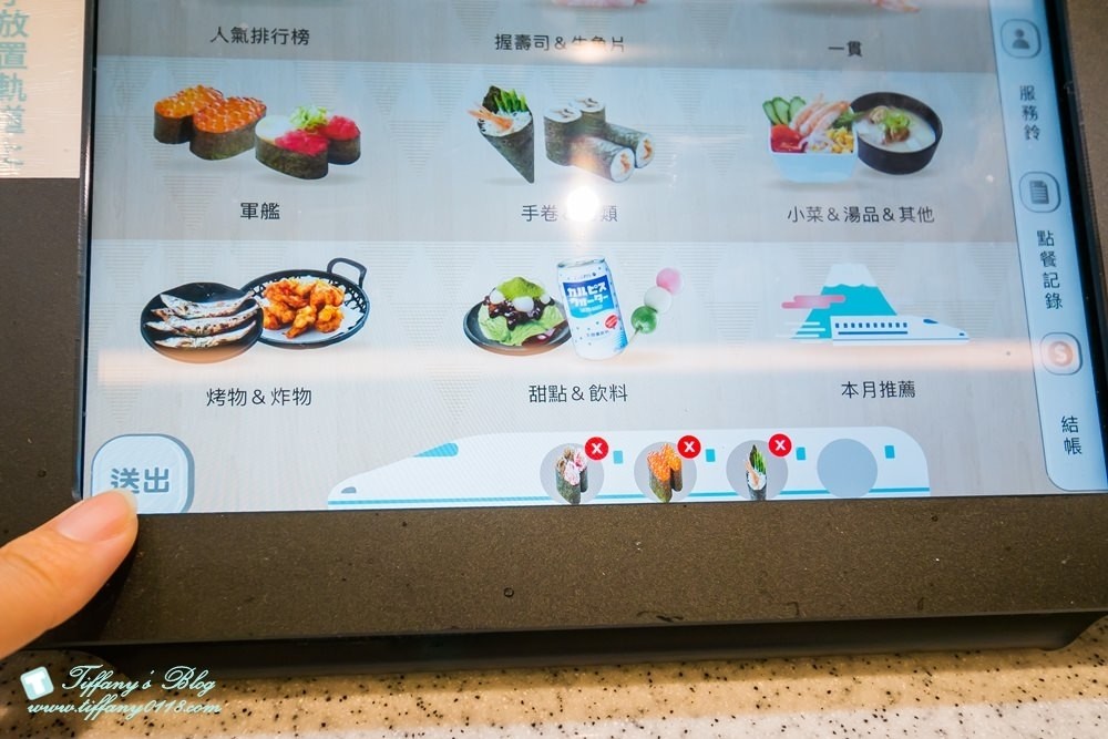 [台北美食]点爭鮮(點爭鮮)/平板點餐+新幹線列車送餐/點滿300元還能抽獎/壽司現點現做種類多